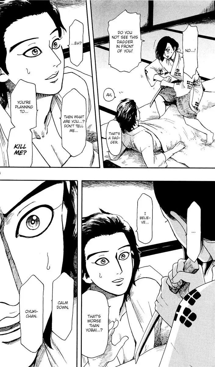 Nobunaga Kyousoukyoku Chapter 59 page 24