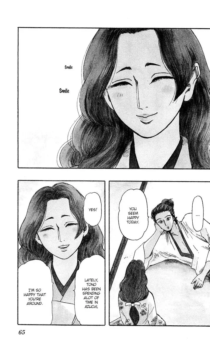 Nobunaga Kyousoukyoku Chapter 59 page 1