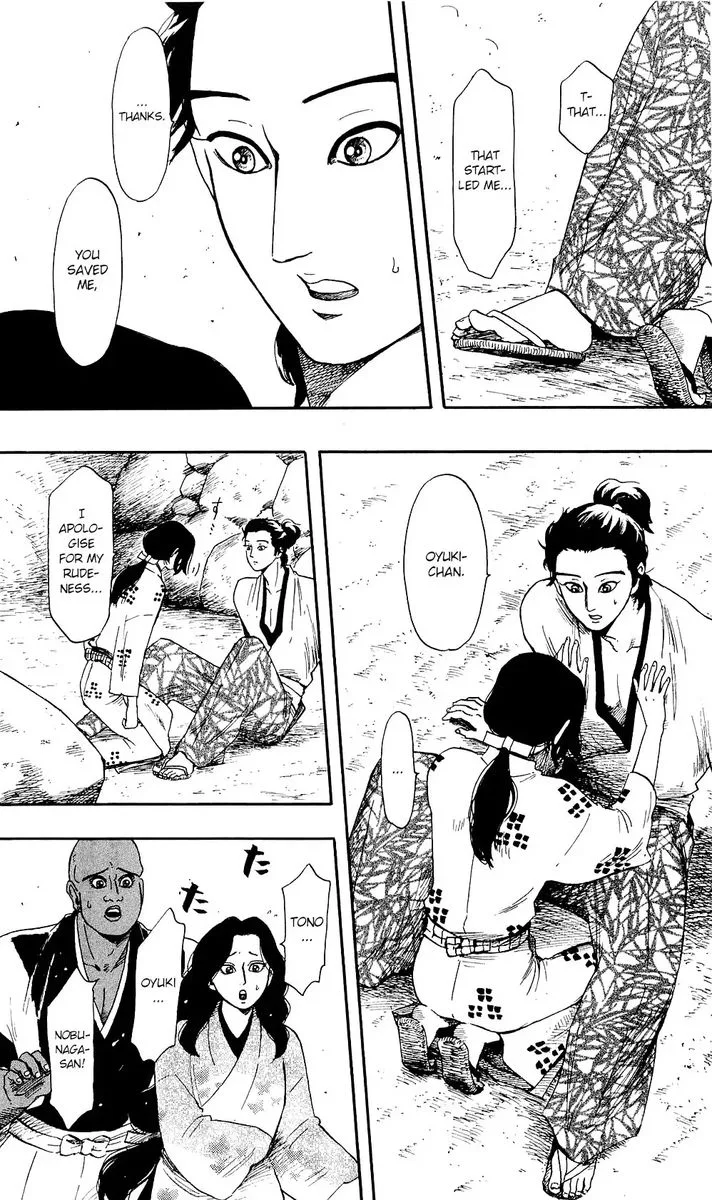 Nobunaga Kyousoukyoku Chapter 59 page 13