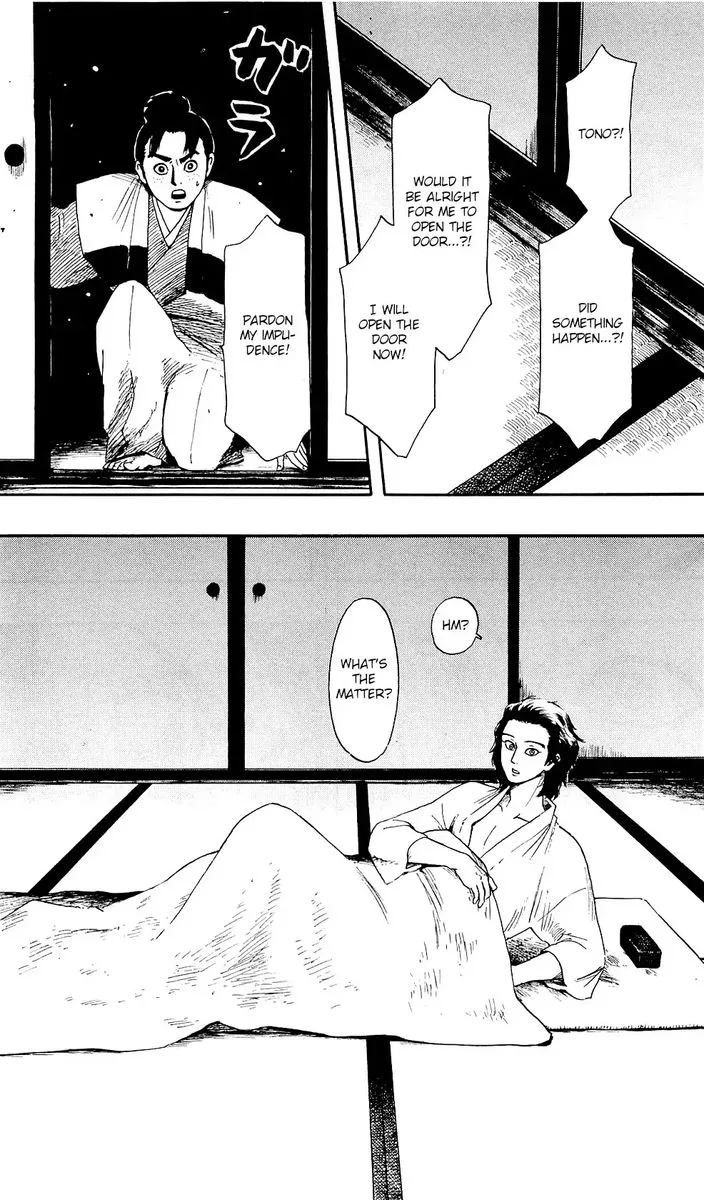 Nobunaga Kyousoukyoku Chapter 59 page 32