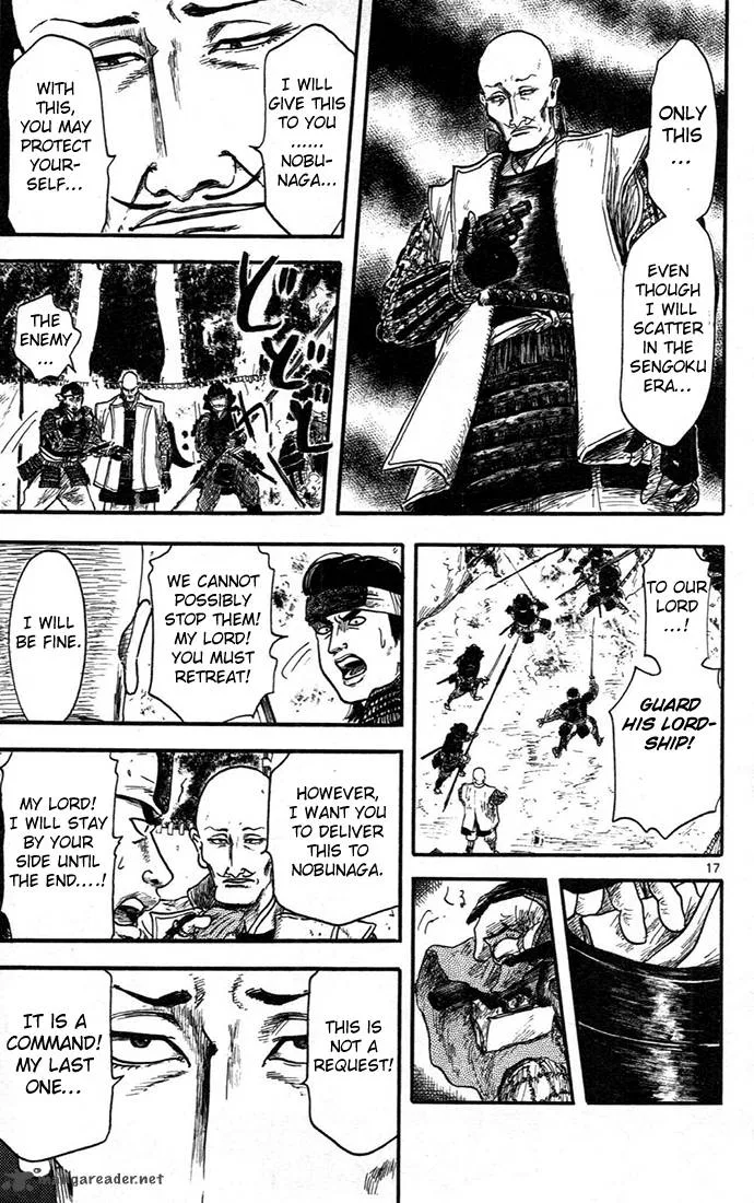 Nobunaga Kyousoukyoku Chapter 6 page 17