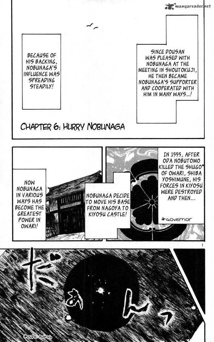 Nobunaga Kyousoukyoku Chapter 6 page 1