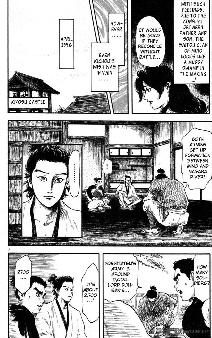 Nobunaga Kyousoukyoku Chapter 6 page 6