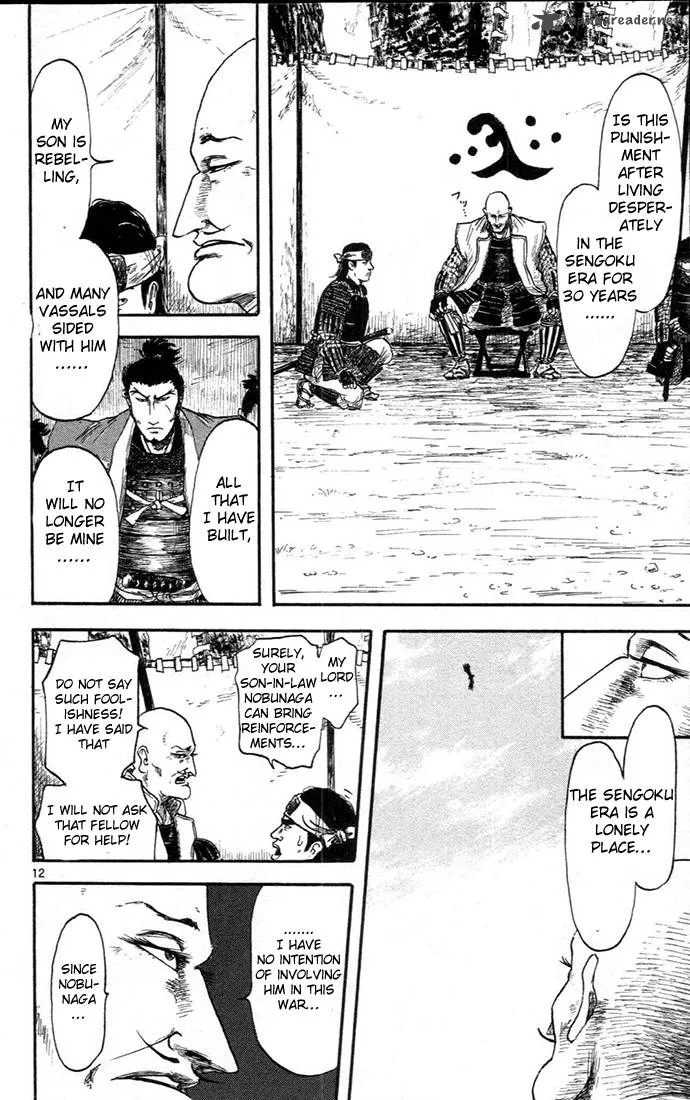 Nobunaga Kyousoukyoku Chapter 6 page 12