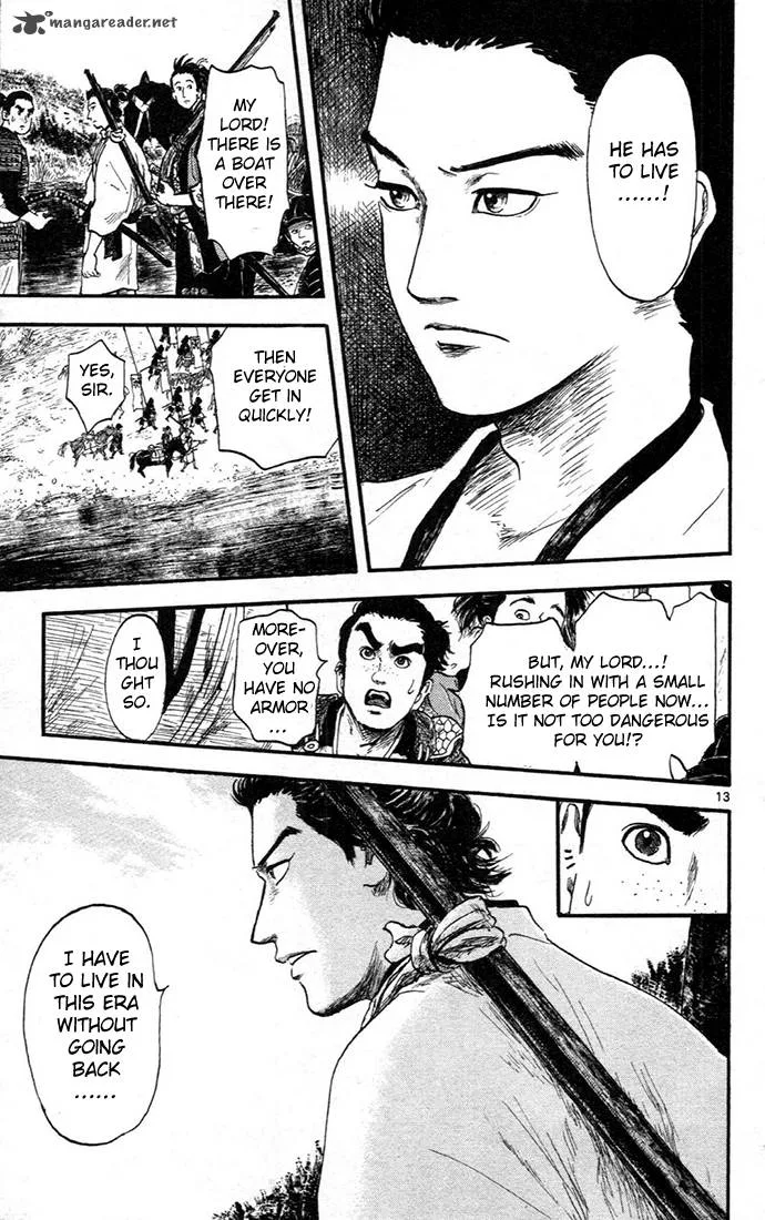 Nobunaga Kyousoukyoku Chapter 6 page 13