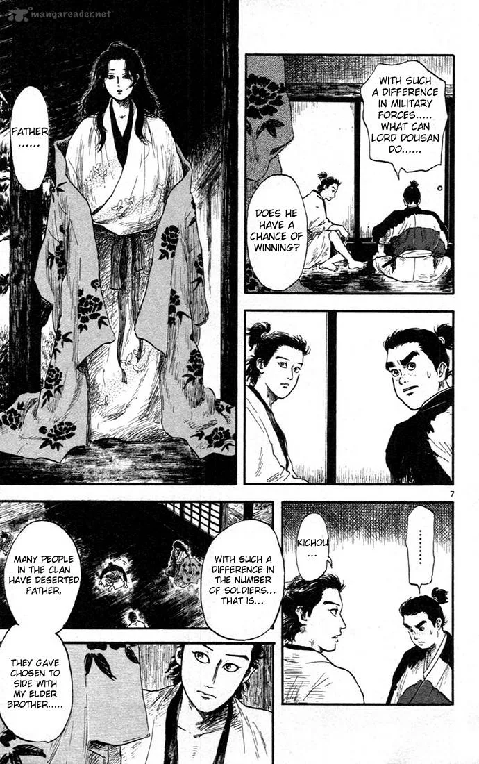 Nobunaga Kyousoukyoku Chapter 6 page 7
