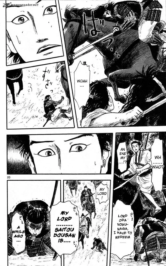 Nobunaga Kyousoukyoku Chapter 6 page 20