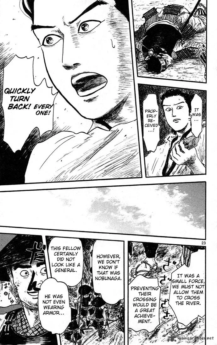 Nobunaga Kyousoukyoku Chapter 6 page 23