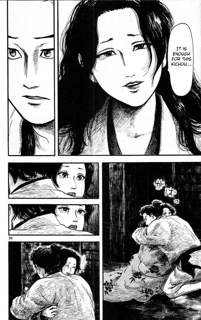 Nobunaga Kyousoukyoku Chapter 6 page 30