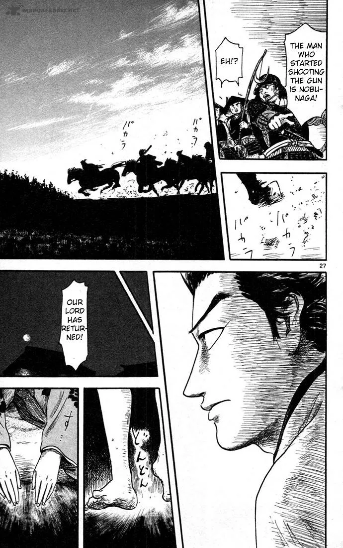 Nobunaga Kyousoukyoku Chapter 6 page 27