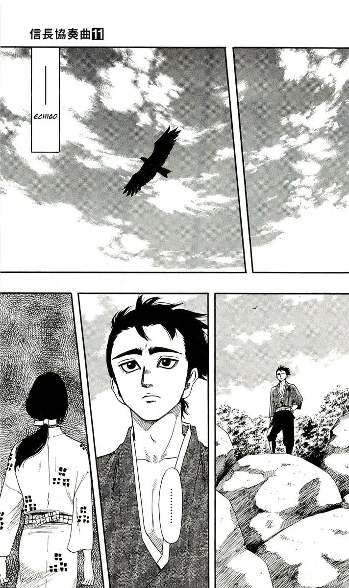 Nobunaga Kyousoukyoku Chapter 60 page 7