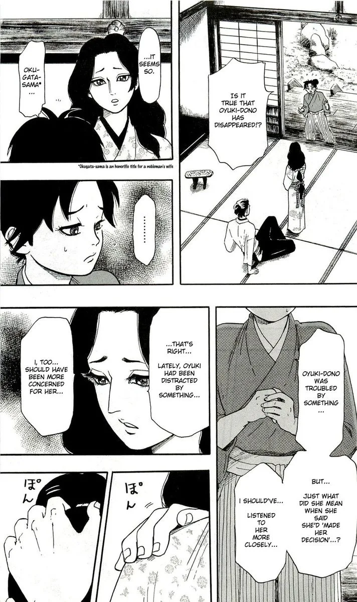 Nobunaga Kyousoukyoku Chapter 60 page 5