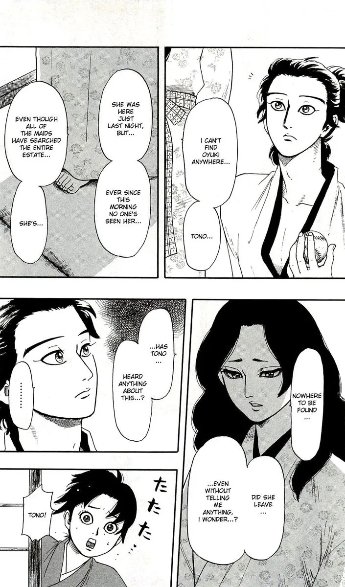 Nobunaga Kyousoukyoku Chapter 60 page 4