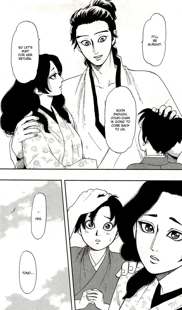Nobunaga Kyousoukyoku Chapter 60 page 6