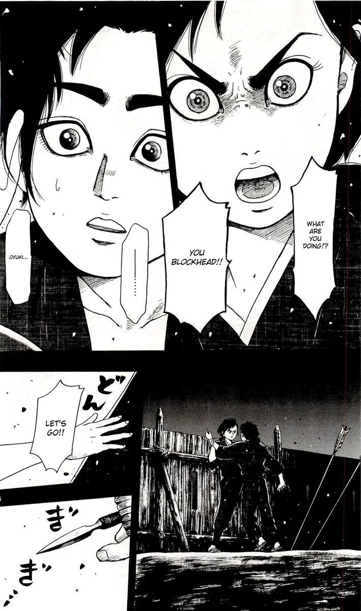 Nobunaga Kyousoukyoku Chapter 60 page 16