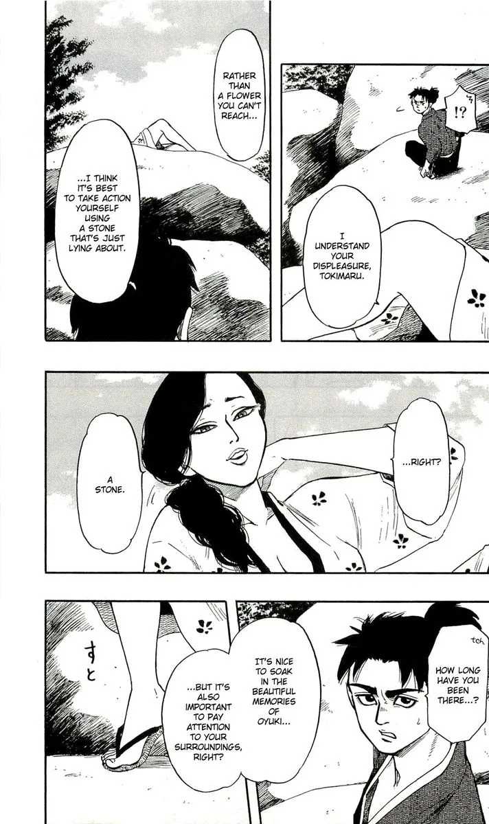 Nobunaga Kyousoukyoku Chapter 60 page 23