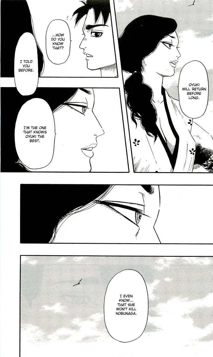 Nobunaga Kyousoukyoku Chapter 60 page 25