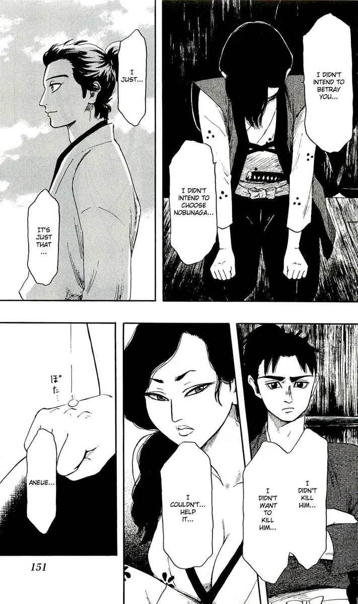 Nobunaga Kyousoukyoku Chapter 61 page 21