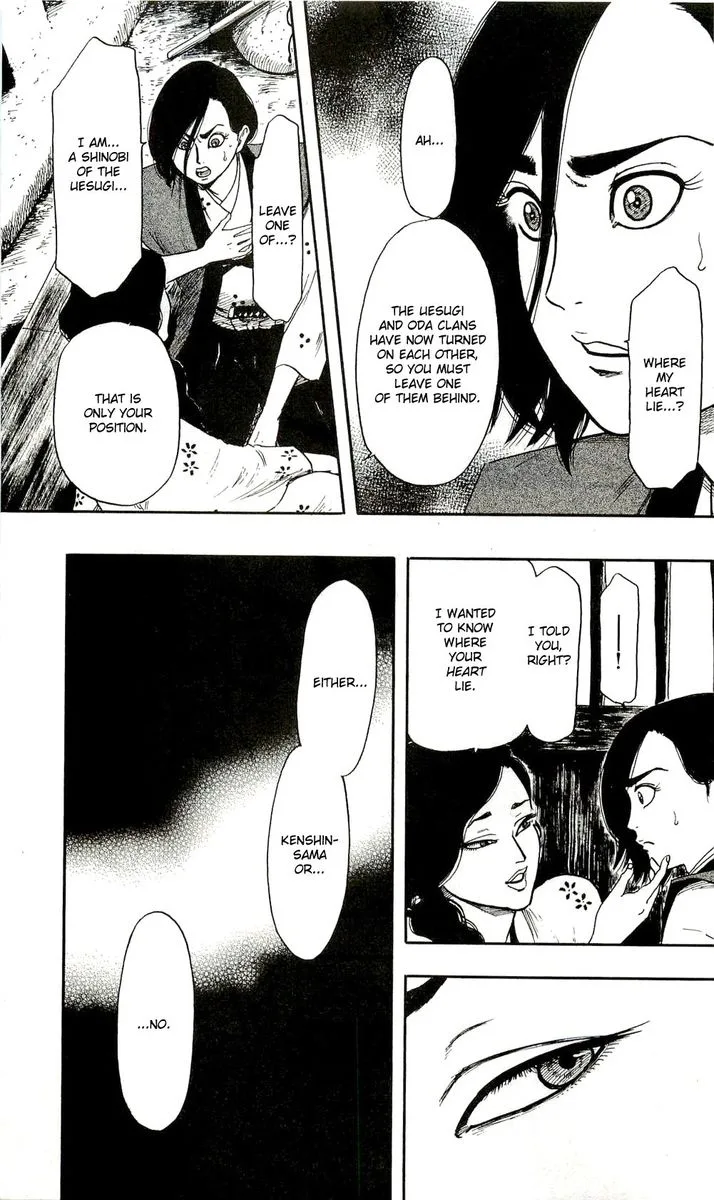 Nobunaga Kyousoukyoku Chapter 61 page 15