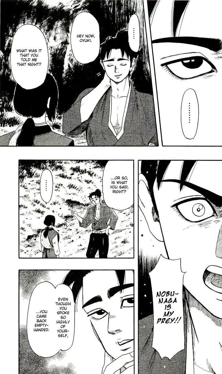 Nobunaga Kyousoukyoku Chapter 61 page 5