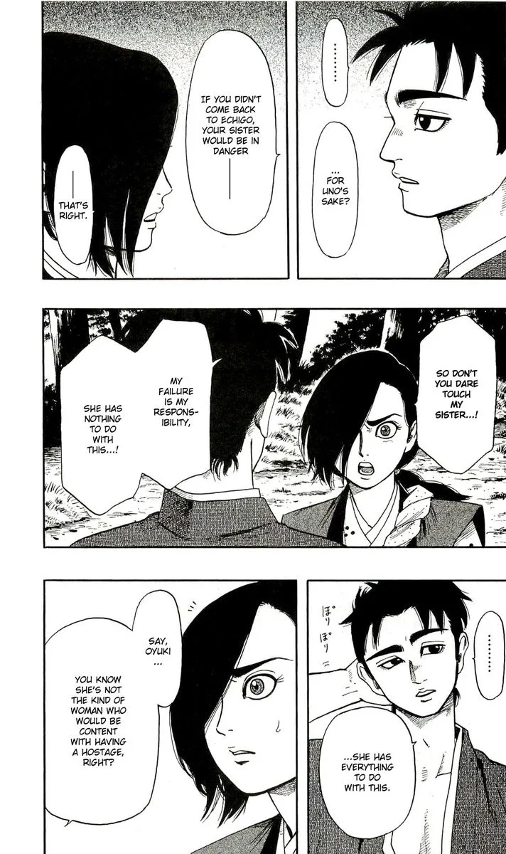 Nobunaga Kyousoukyoku Chapter 61 page 7