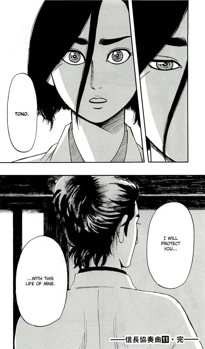 Nobunaga Kyousoukyoku Chapter 62 page 34