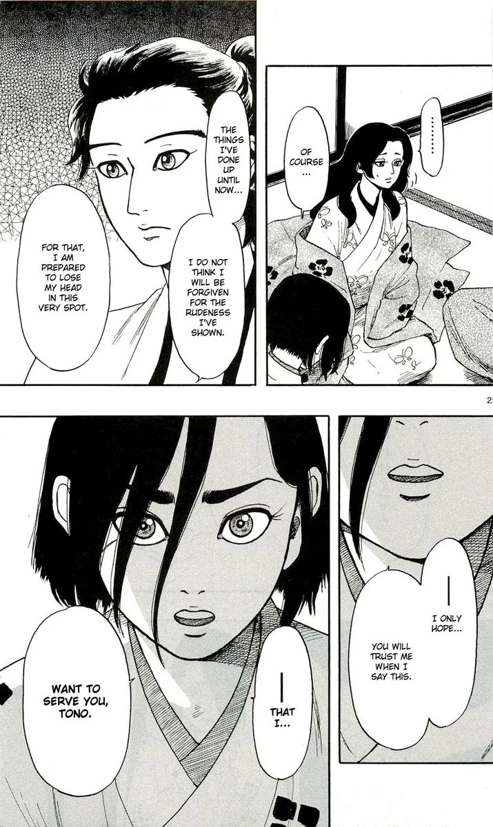 Nobunaga Kyousoukyoku Chapter 62 page 25