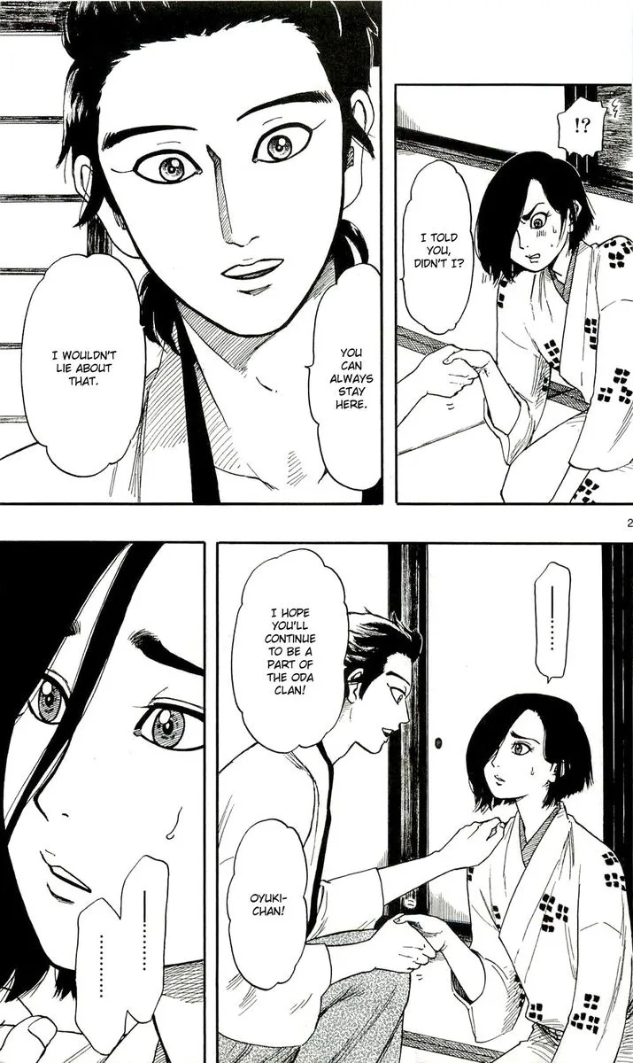 Nobunaga Kyousoukyoku Chapter 62 page 27