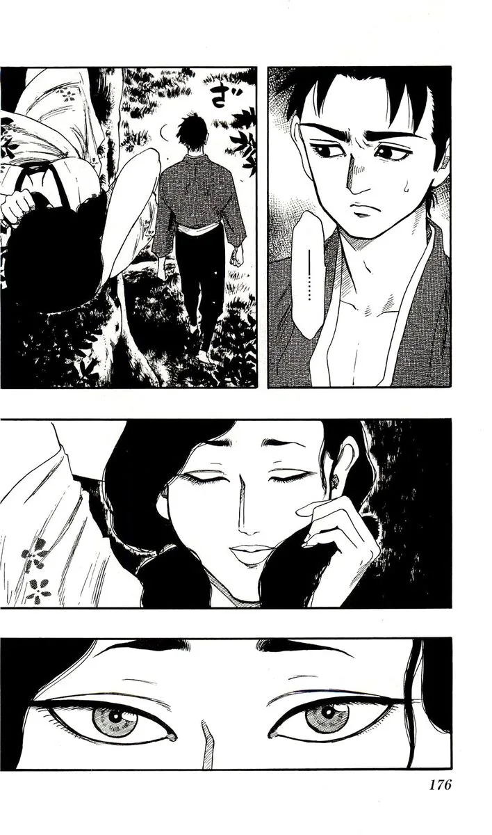 Nobunaga Kyousoukyoku Chapter 62 page 14