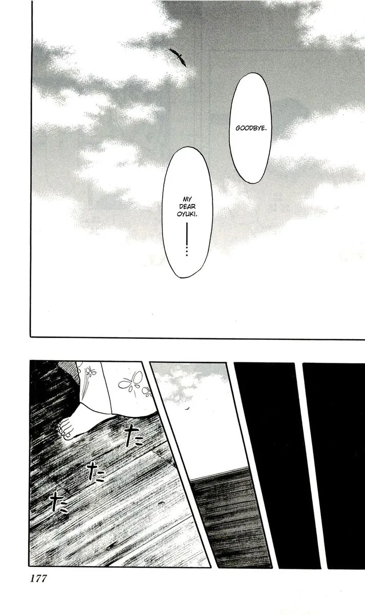Nobunaga Kyousoukyoku Chapter 62 page 15
