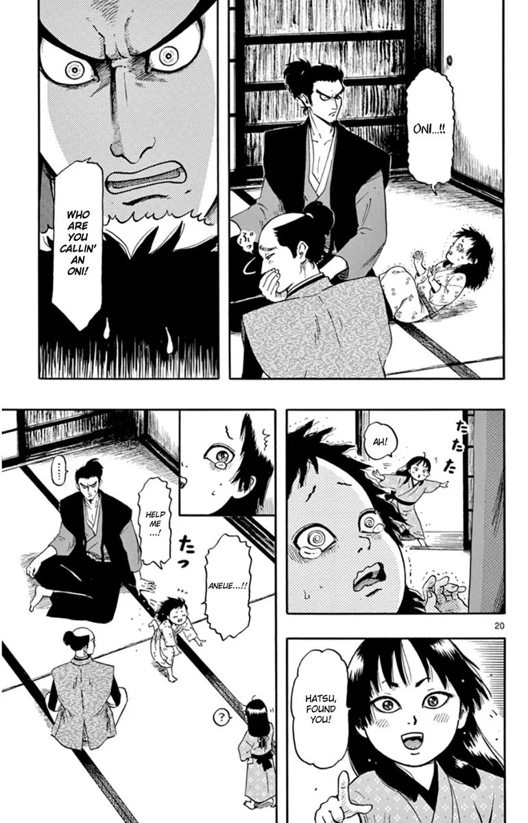 Nobunaga Kyousoukyoku Chapter 63 page 24