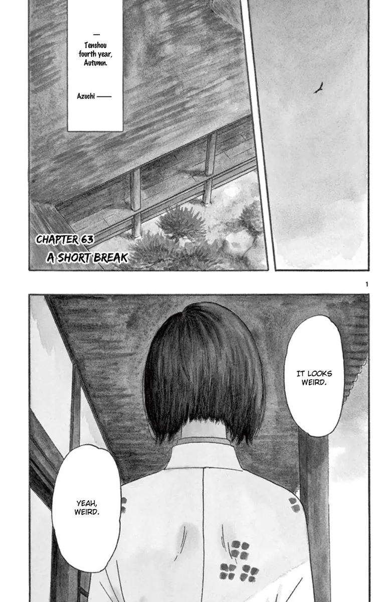 Nobunaga Kyousoukyoku Chapter 63 page 4