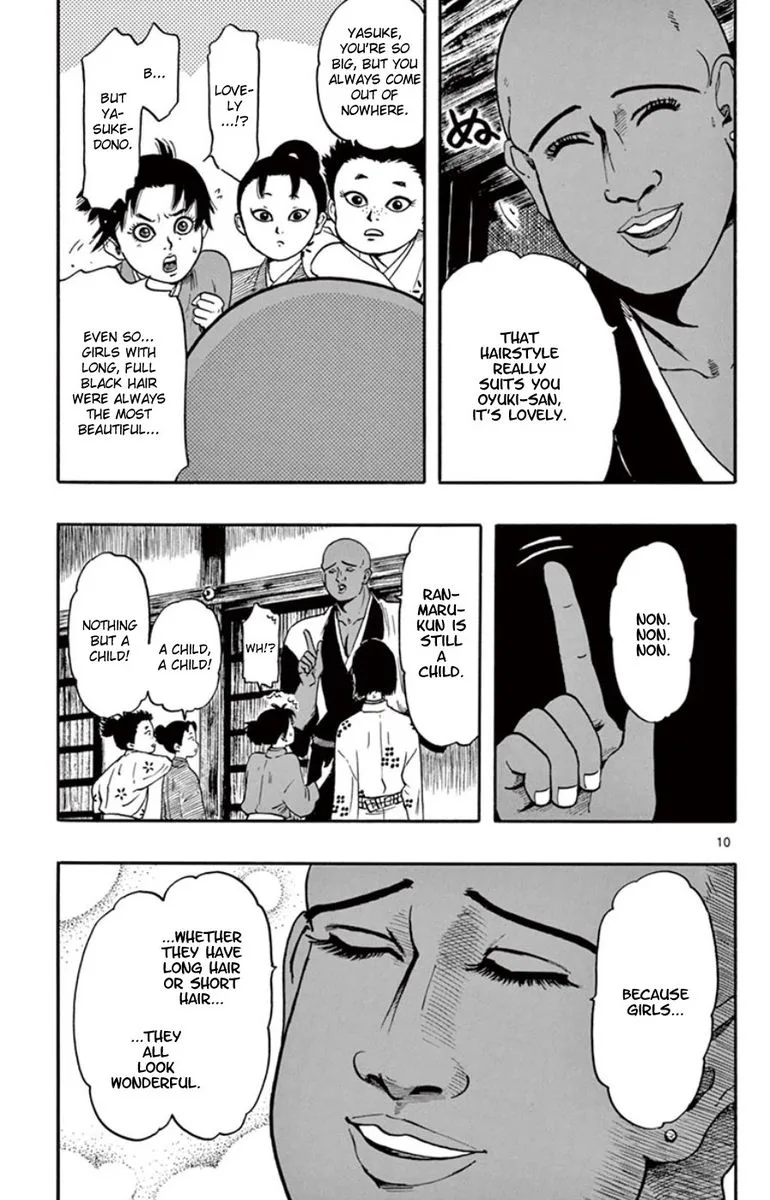 Nobunaga Kyousoukyoku Chapter 63 page 14