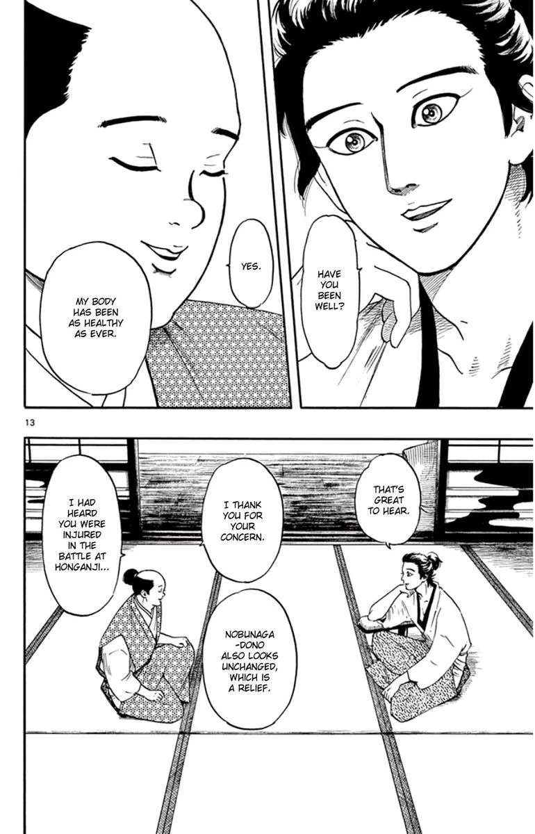 Nobunaga Kyousoukyoku Chapter 63 page 17