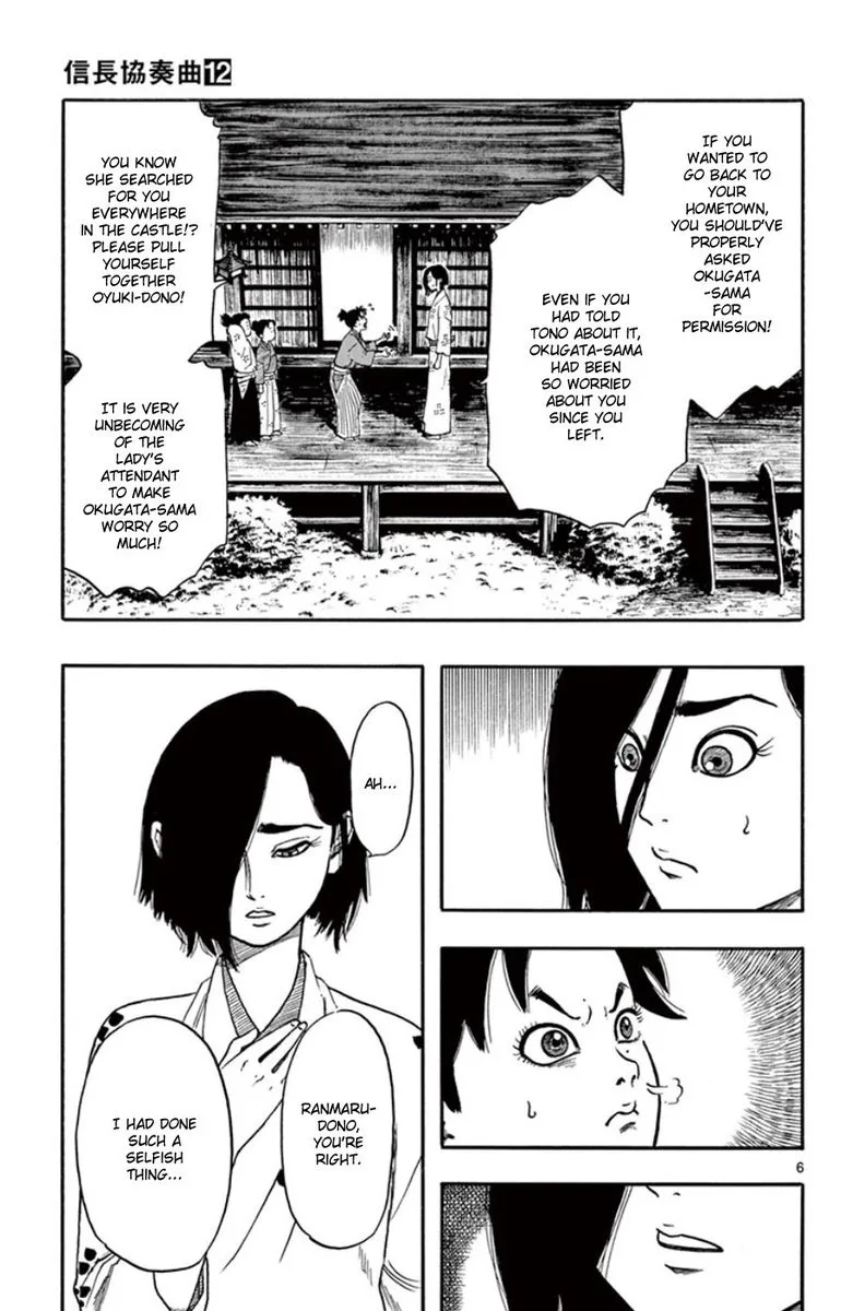 Nobunaga Kyousoukyoku Chapter 63 page 10