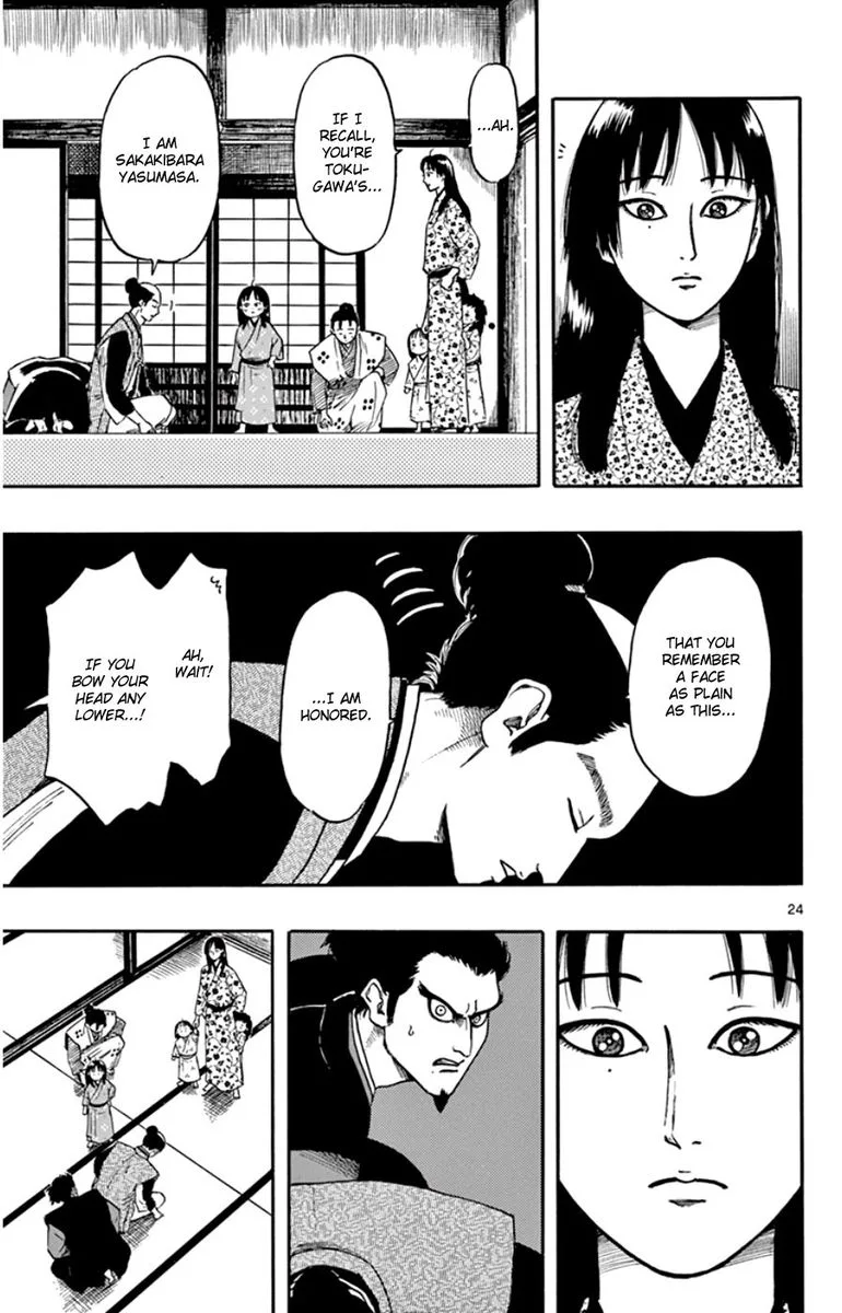 Nobunaga Kyousoukyoku Chapter 63 page 28