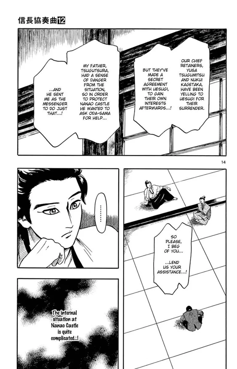 Nobunaga Kyousoukyoku Chapter 64 page 15