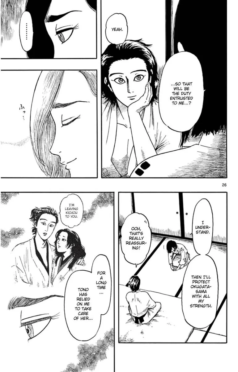 Nobunaga Kyousoukyoku Chapter 64 page 27