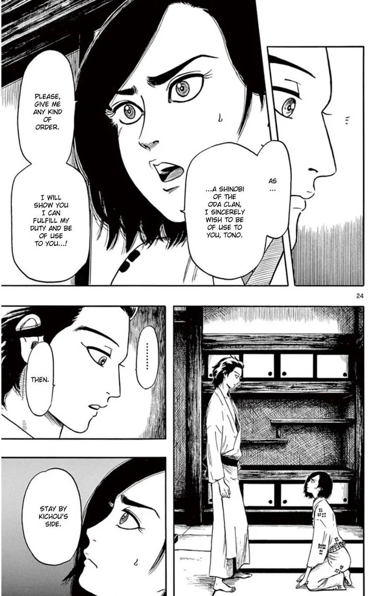 Nobunaga Kyousoukyoku Chapter 64 page 25