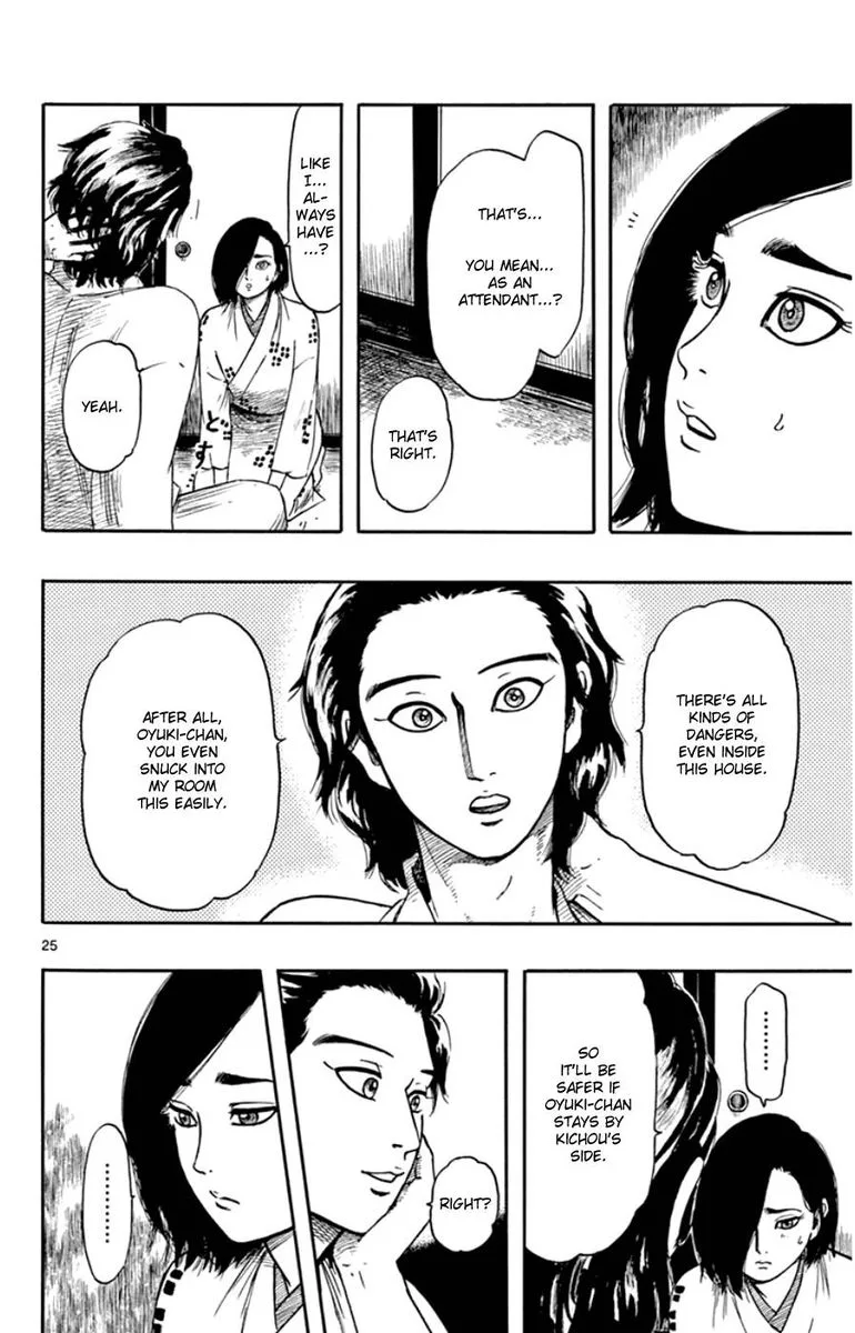 Nobunaga Kyousoukyoku Chapter 64 page 26