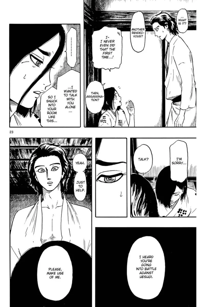Nobunaga Kyousoukyoku Chapter 64 page 24