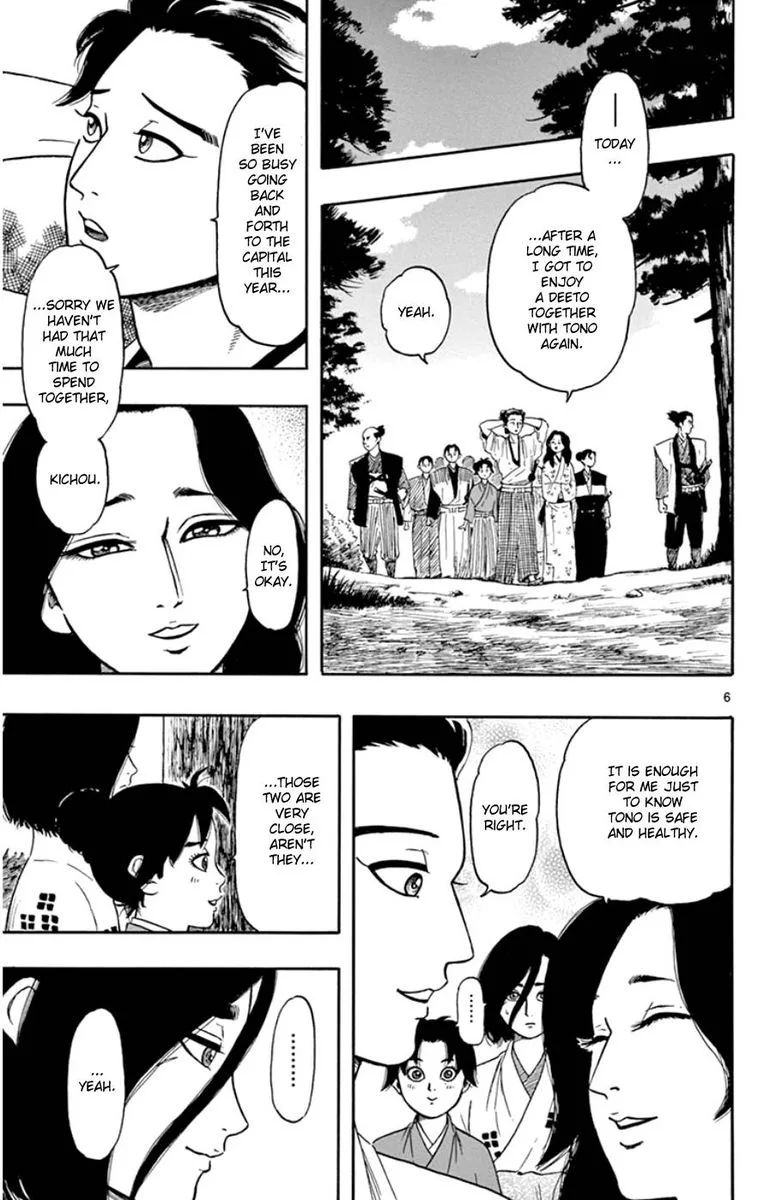Nobunaga Kyousoukyoku Chapter 64 page 7