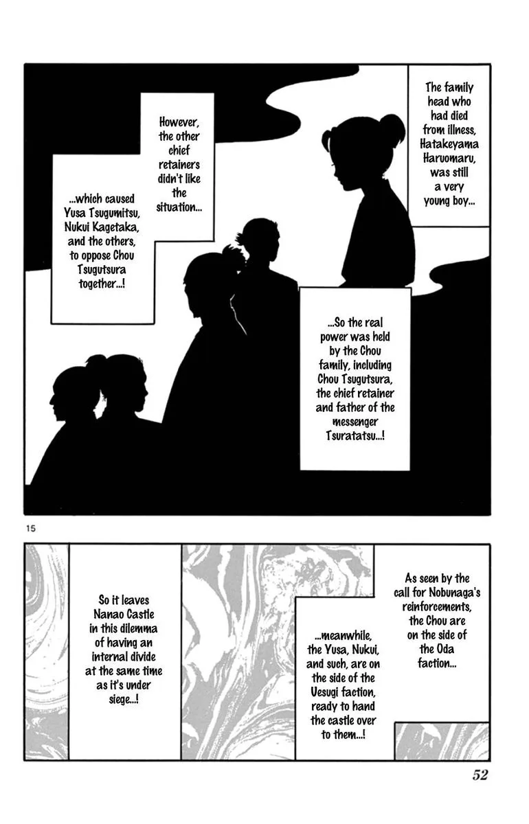 Nobunaga Kyousoukyoku Chapter 64 page 16