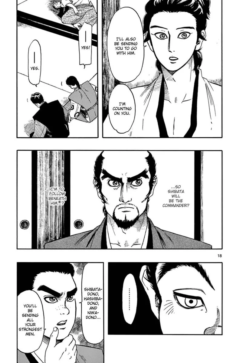 Nobunaga Kyousoukyoku Chapter 64 page 19