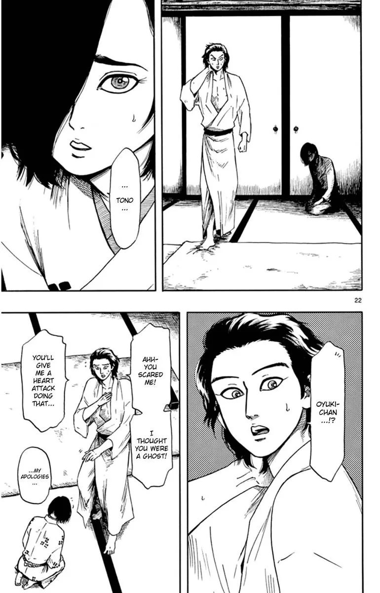 Nobunaga Kyousoukyoku Chapter 64 page 23