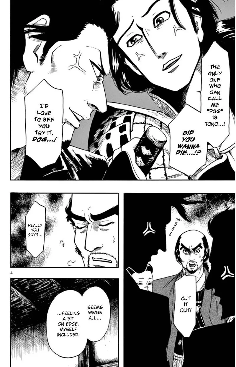 Nobunaga Kyousoukyoku Chapter 65 page 4