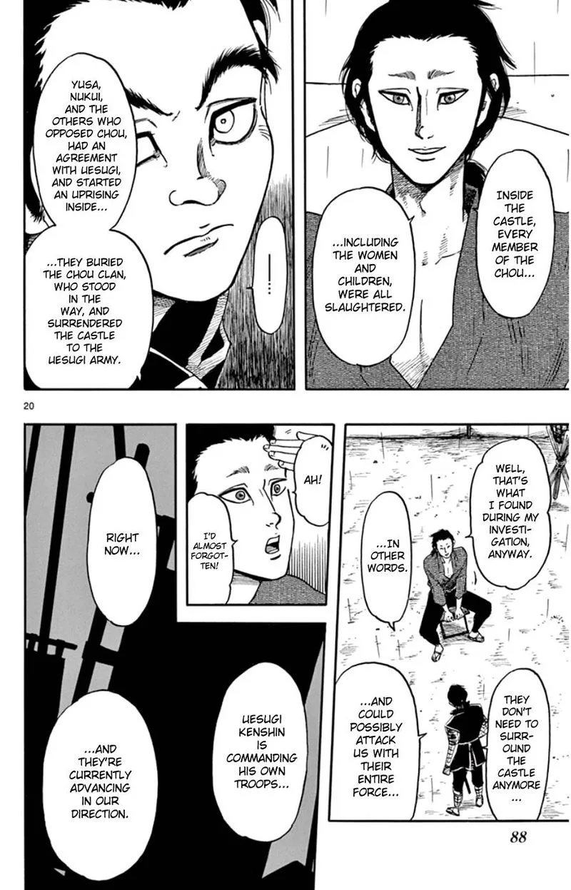 Nobunaga Kyousoukyoku Chapter 65 page 20