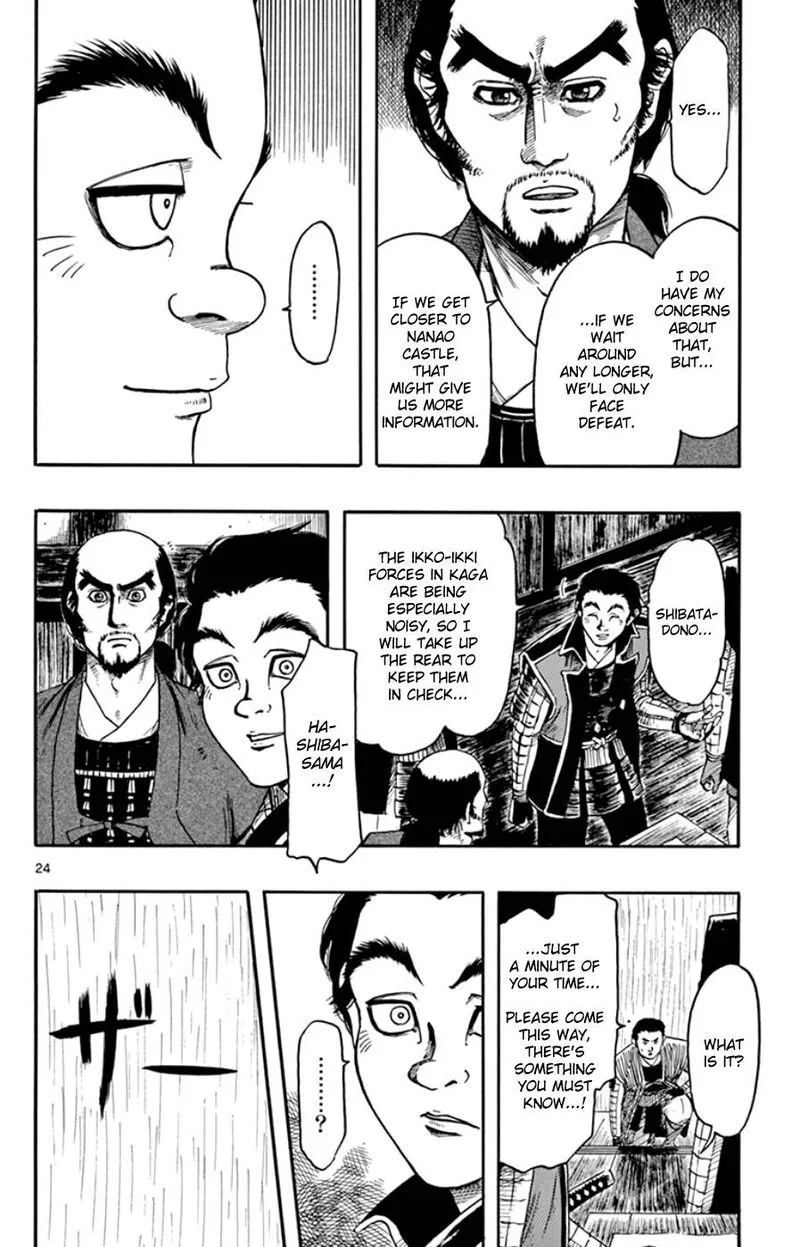 Nobunaga Kyousoukyoku Chapter 65 page 24