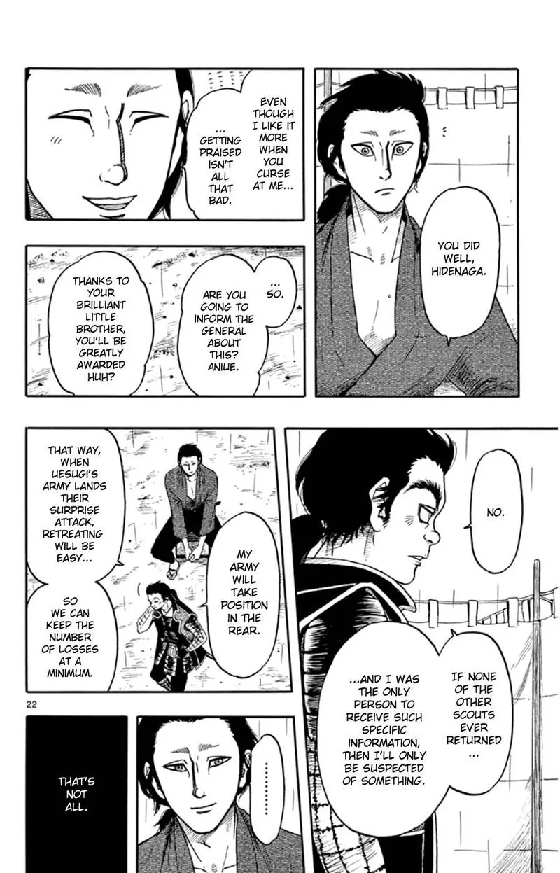 Nobunaga Kyousoukyoku Chapter 65 page 22