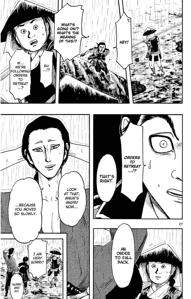 Nobunaga Kyousoukyoku Chapter 65 page 27